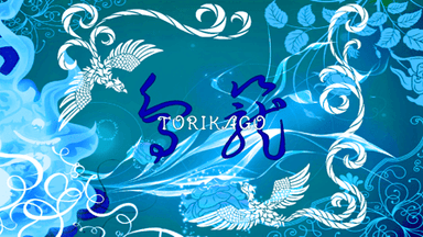 鳥籠 background image