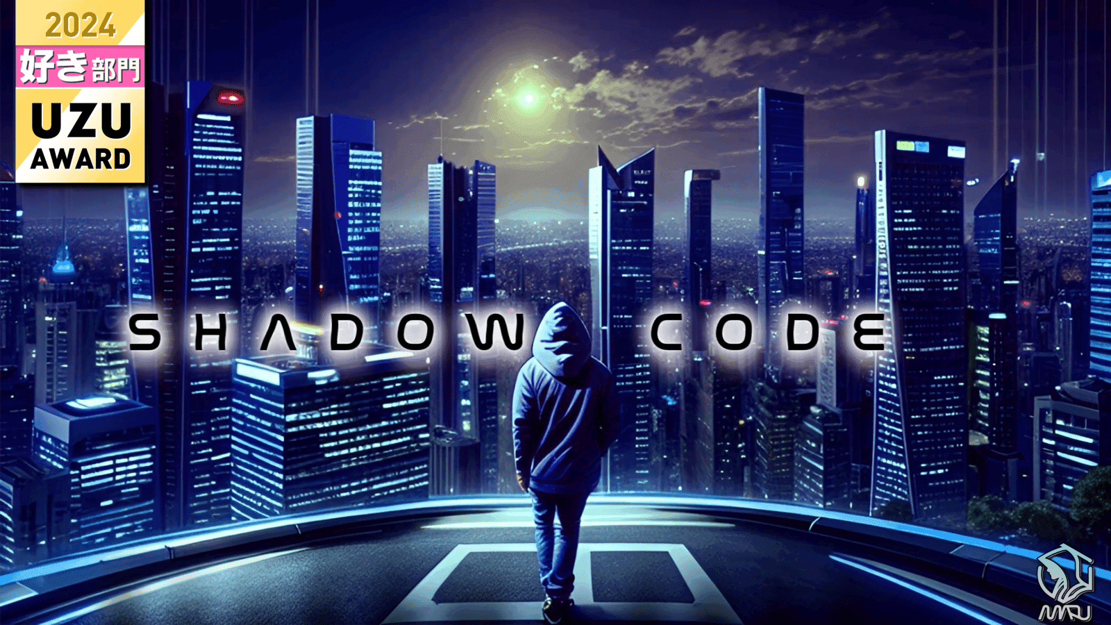 SHADOW CODE