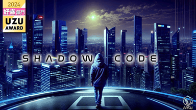 SHADOW CODE background image