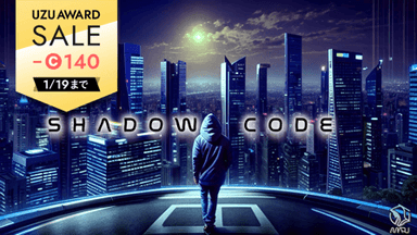 SHADOW CODE background image