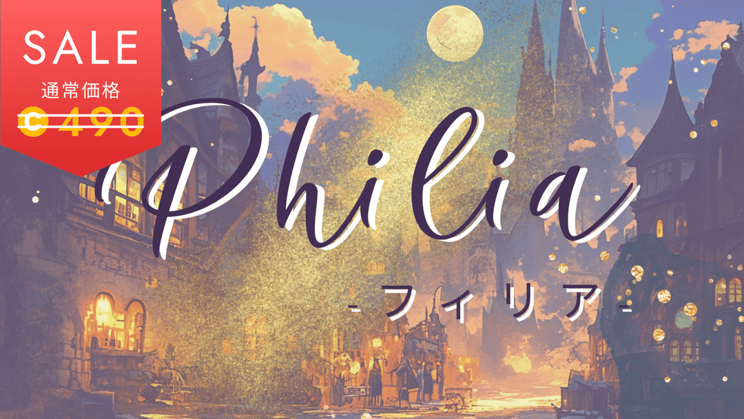 Philia -フィリア- background image