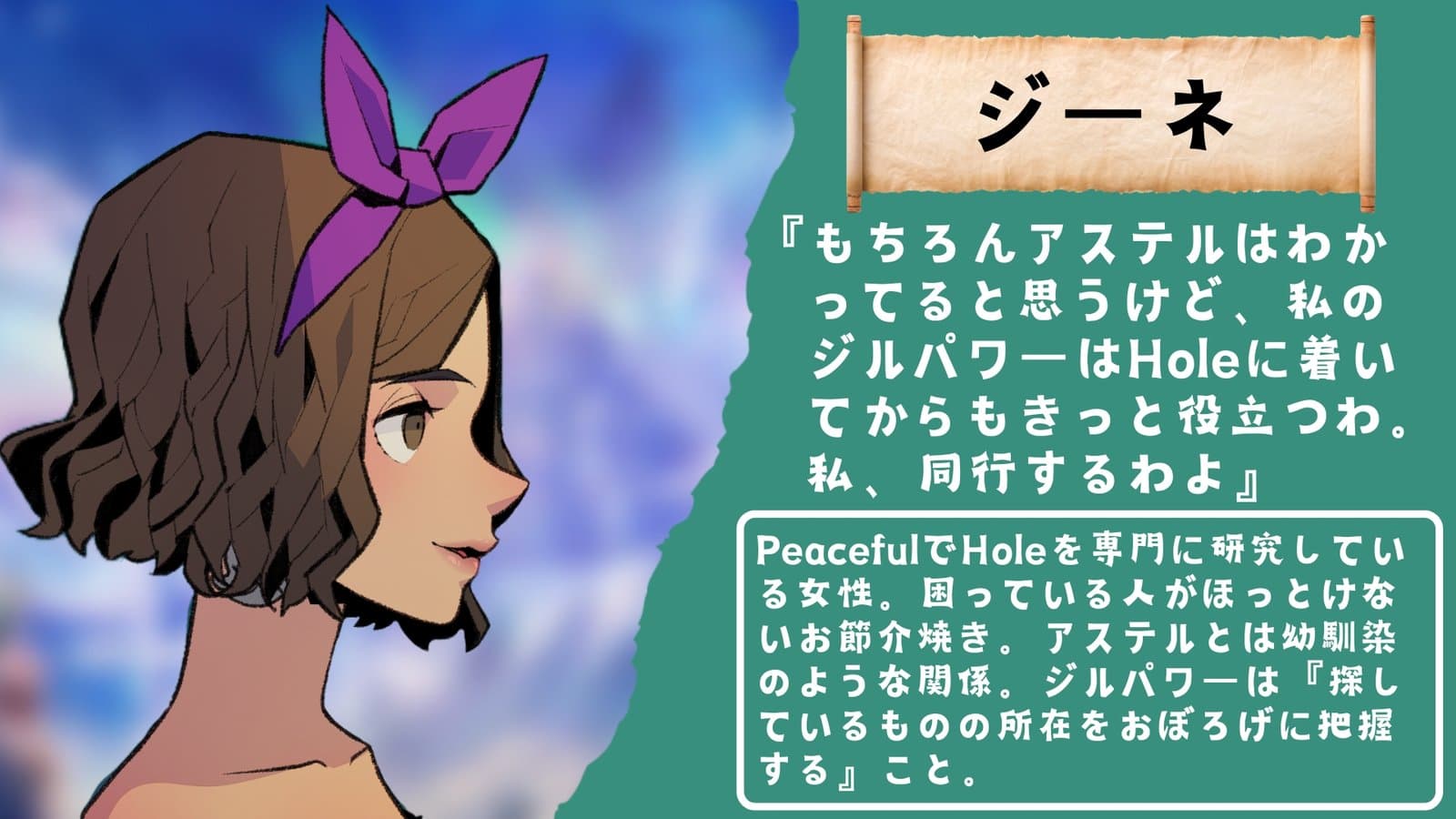 Peacefulの奇病