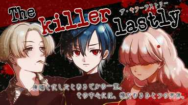 The killer lastly  background image