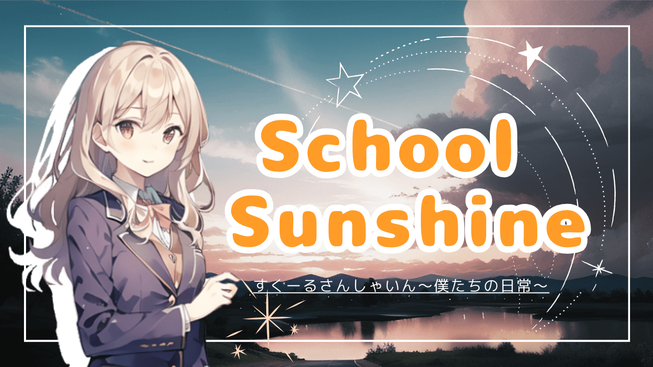 School_Sunshine