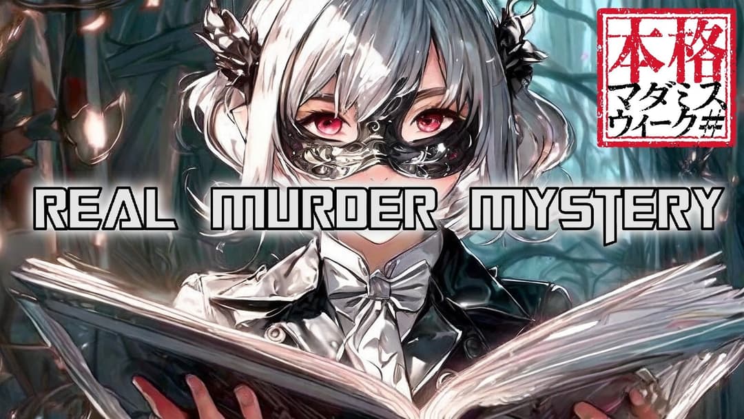 Real Murder Mystery background image