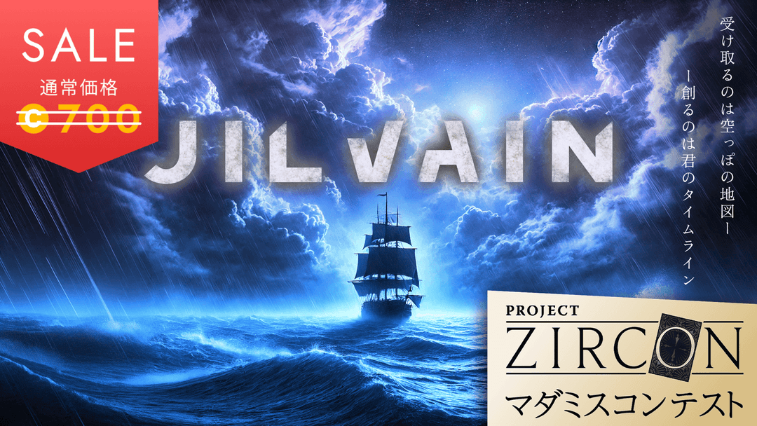 JILVAIN background image