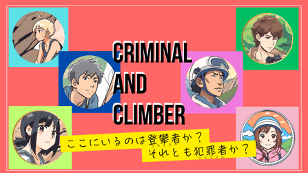 CRIMINAL and CLIMBER