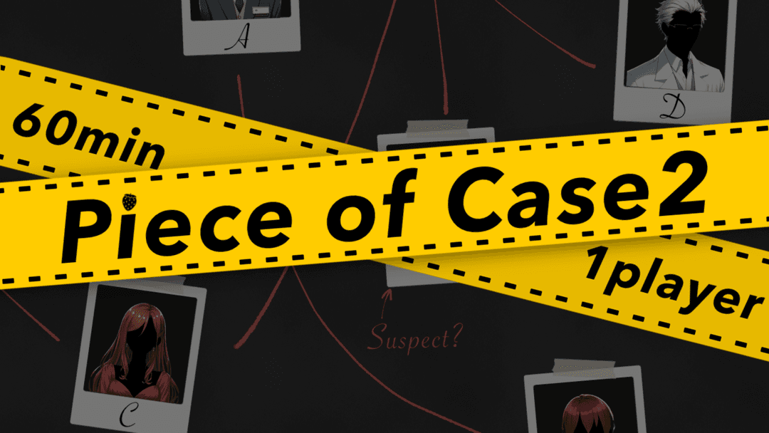 Piece of Case2 background image