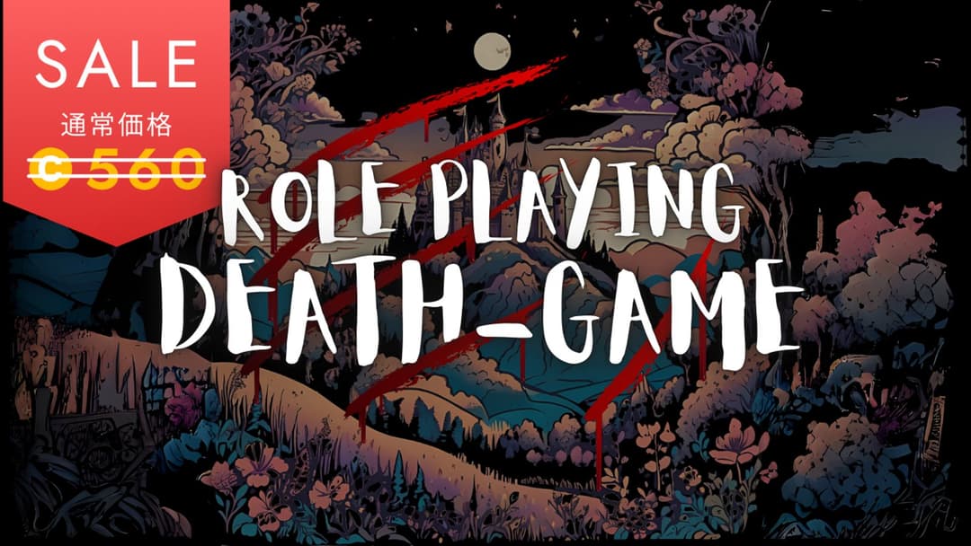 ROLE PLAYING DEATH-GAME background image