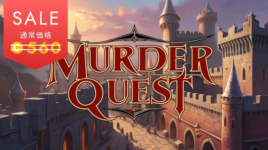 MURDER QUEST background image