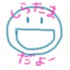 しらたま avatar icon