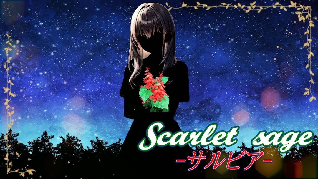 Scarlet sage -サルビア- background image